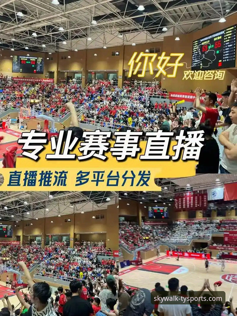 天行体育下载地址安装教程 天行体育下载地址安装教程:三步搞定高清赛事直播