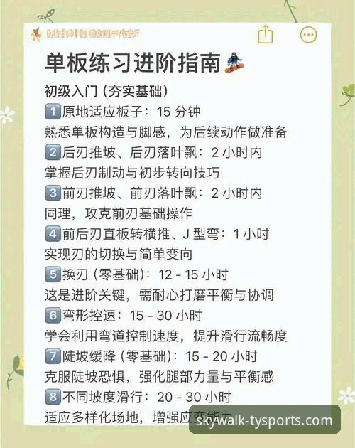 天行体育怎么样 天行体育平台深度使用教程:从体验到精通的操作指南