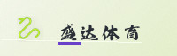 合作伙伴